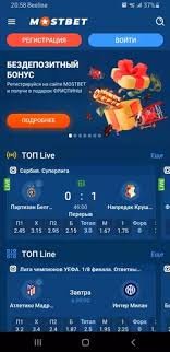 Mostbet APK Uzbekistan Everything You Need to Know Mostbet APK Uzbekistan Everything You Need to Know